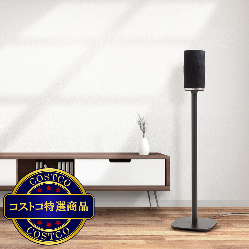 (コストコ) バウワースアンドウィルキンス フォーメーション フレックス フロアスタンド - 画像 (3)