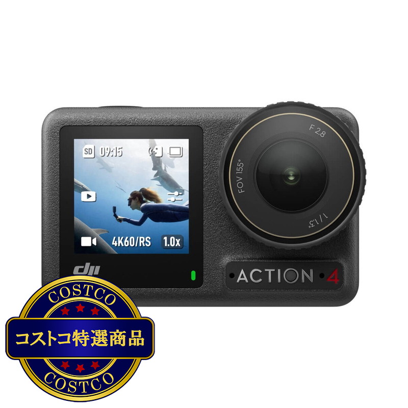 (コストコ) DJI OSMO ACTION4 バンドル（エクストリームバッテリー&ミニバック＋&吊り下げネックマウント&ミニ延長ロッド付き）