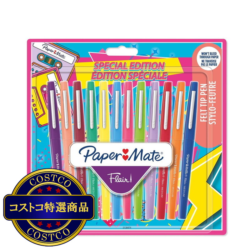 (コストコ) ペーパーメイト フレア 12色セット