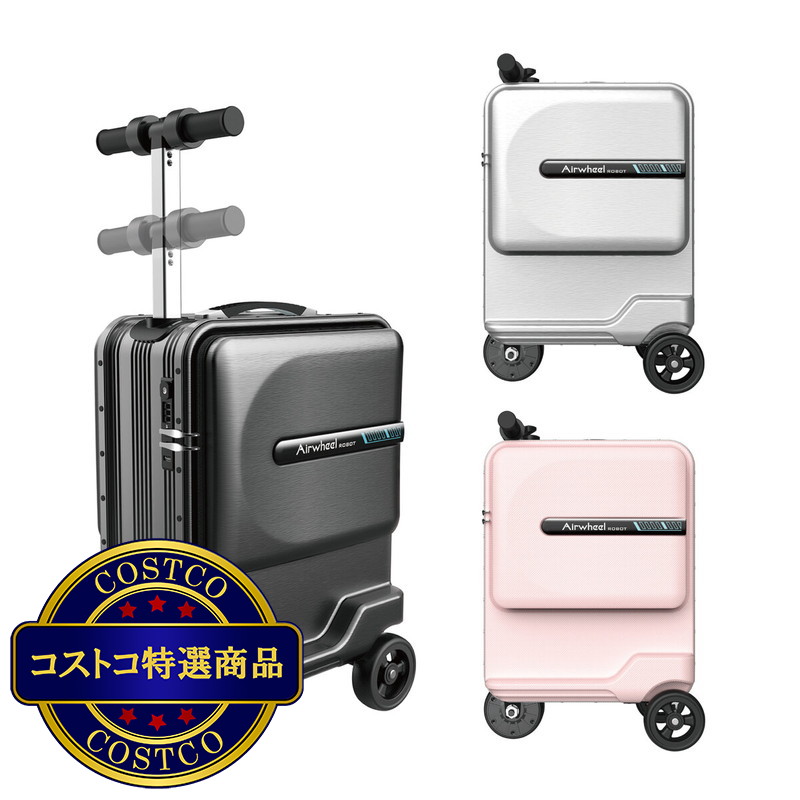 (コストコ) エアホイール スマートスーツケース SE3Mini T