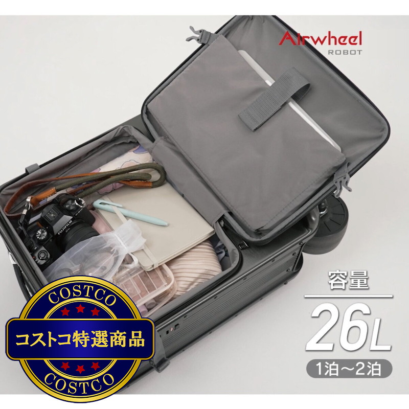 (コストコ) エアホイール スマートスーツケース SE3Mini T - 画像 (4)