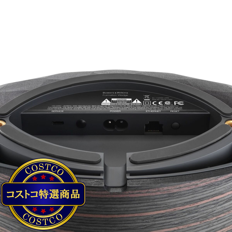 (コストコ) バウワースアンドウィルキンス スピーカー フォーメーション ウェッジ ブラック - 画像 (4)