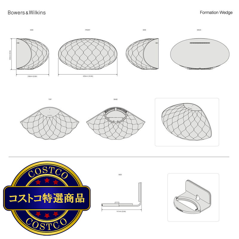 (コストコ) バウワースアンドウィルキンス スピーカー フォーメーション ウェッジ用 ブラケット - 画像 (2)