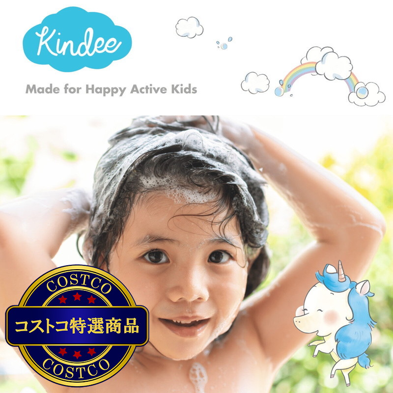 (コストコ) キンディー ベビーシャンプー しっとりタイプ 250mL x 2 - 画像 (4)