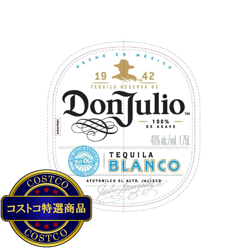 (コストコ) ドン・フリオ ブランコ 1750ml - 画像 (2)