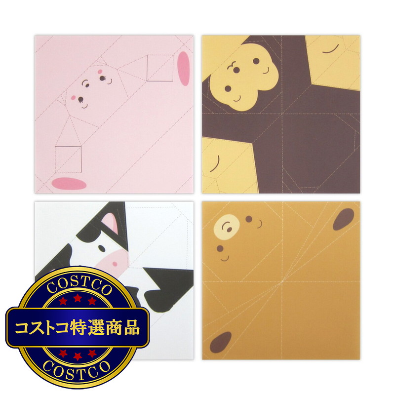 (コストコ) どうぶつおりがみ 2種アソートセット 200枚 - 画像 (2)