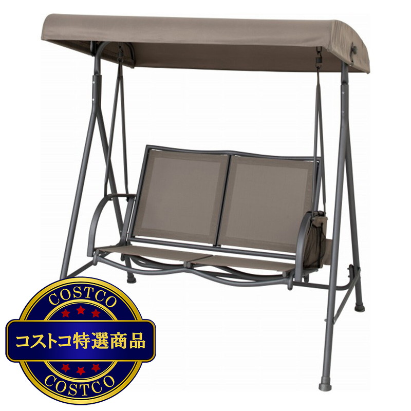 (コストコ) タカショー スウィングベンチ SHR-B01K カーキ
