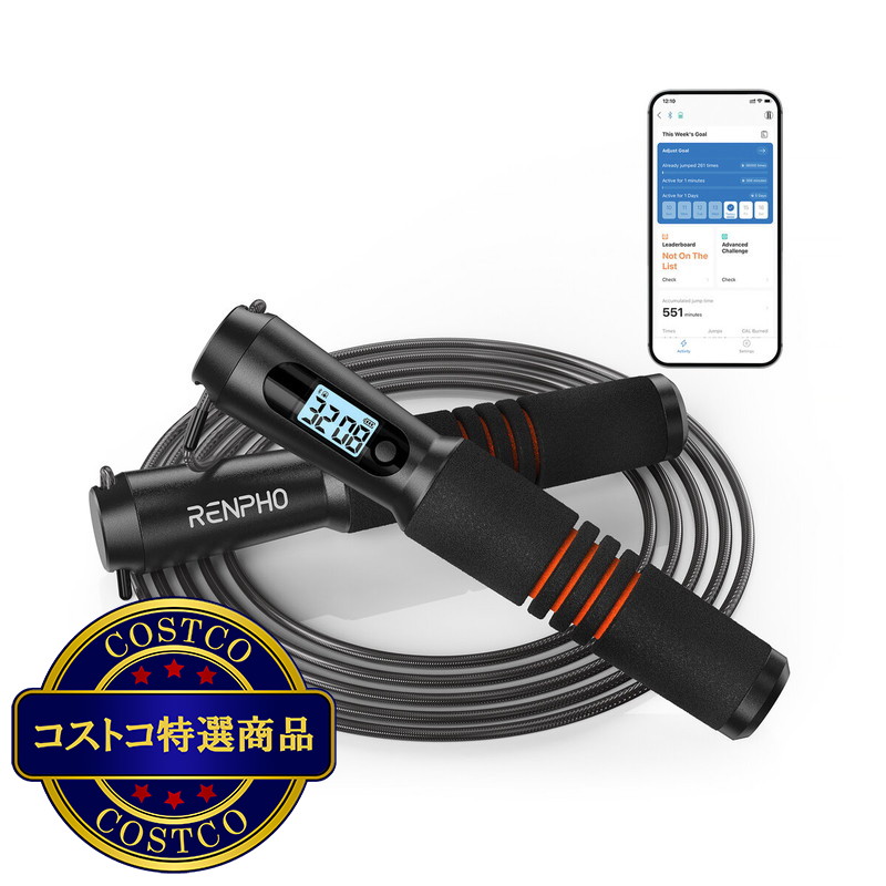 (コストコ) レンフォ スマート縄跳び