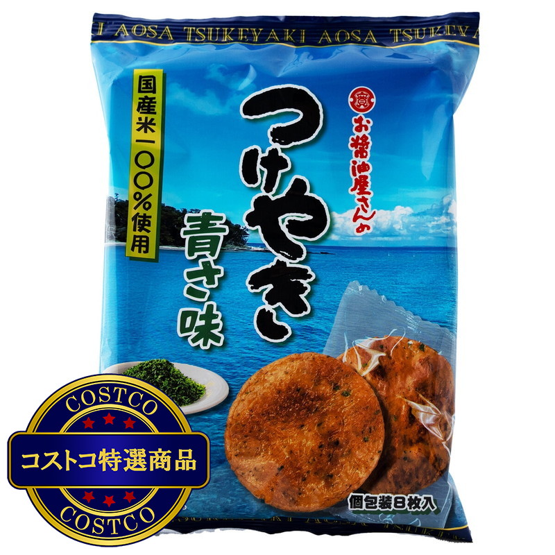 (コストコ) 関口醸造 つけやき 青さ味 8枚 x 12袋