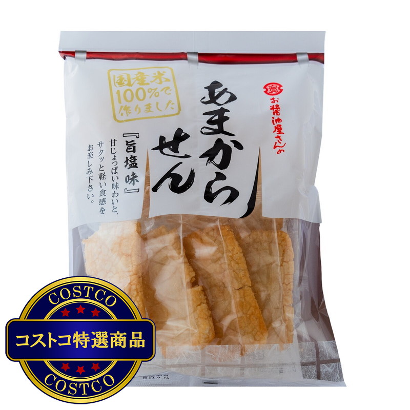 (コストコ) 関口醸造 あまからせん 旨味塩味 8枚x12袋