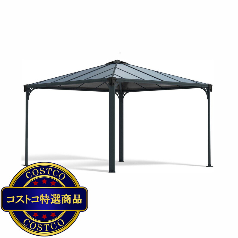 (コストコ) パルラム カノピア パレルモ 3600 12x12フィート (360cm x 360cm) グレー