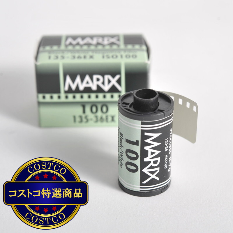 (コストコ) マリックス 35mm 白黒ネガフィルム ISO100 36枚撮 20本セット - 画像 (2)