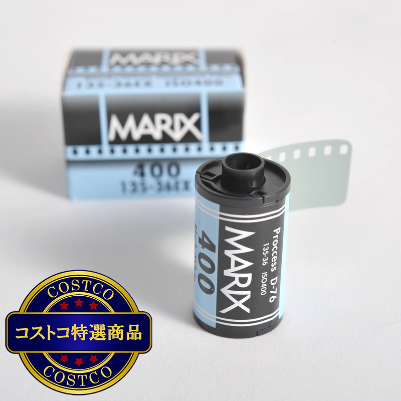 (コストコ) マリックス 35mm 白黒ネガフィルム ISO400 36枚撮 20本セット - 画像 (2)