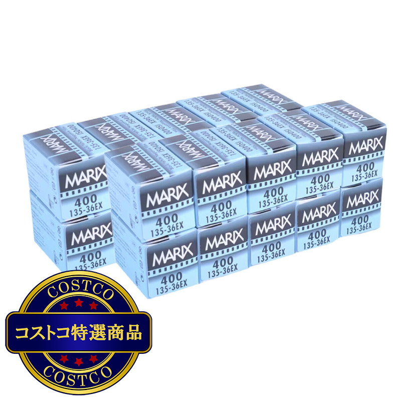 (コストコ) マリックス 35mm 白黒ネガフィルム ISO400 36枚撮 20本セット