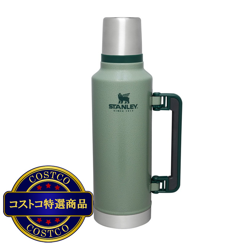 (コストコ) スタンレー ニュークラシック ボトル 1.9L - 画像 (2)