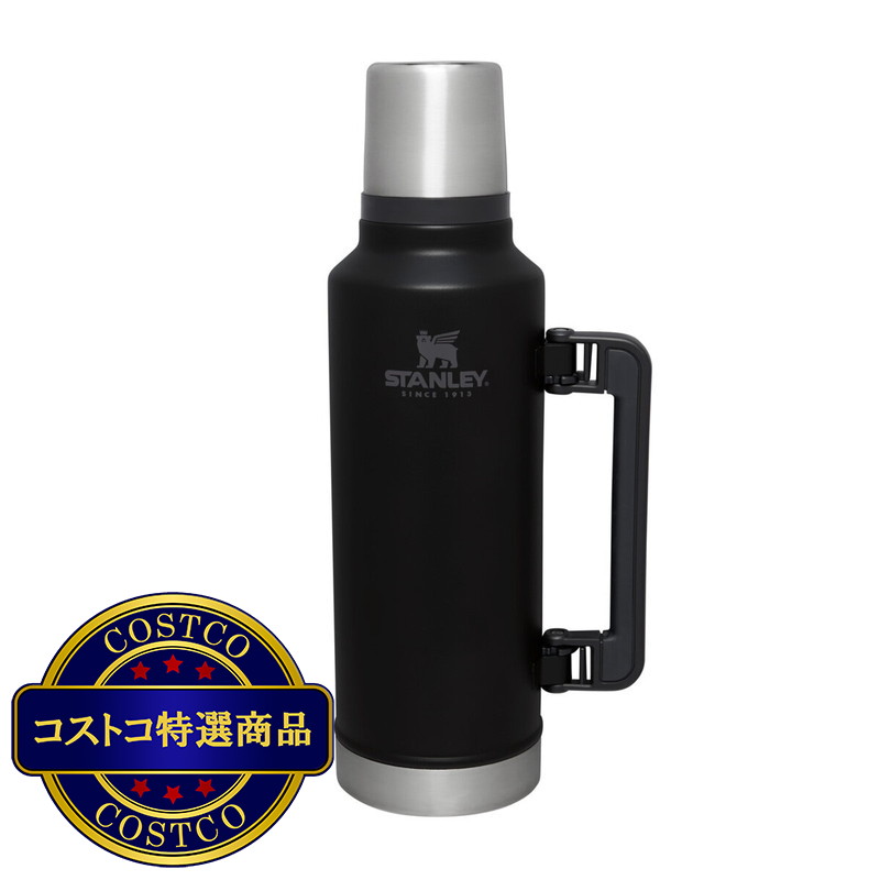 (コストコ) スタンレー ニュークラシック ボトル 1.9L - 画像 (3)