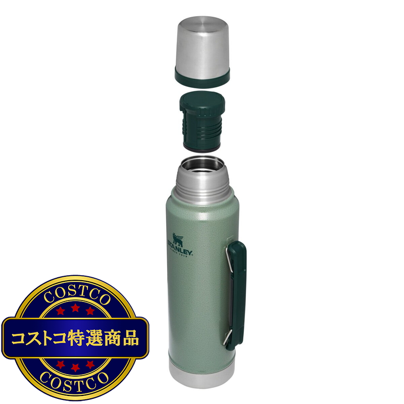 (コストコ) スタンレー ニュークラシック ボトル 1L ハンマートーングリーン - 画像 (2)