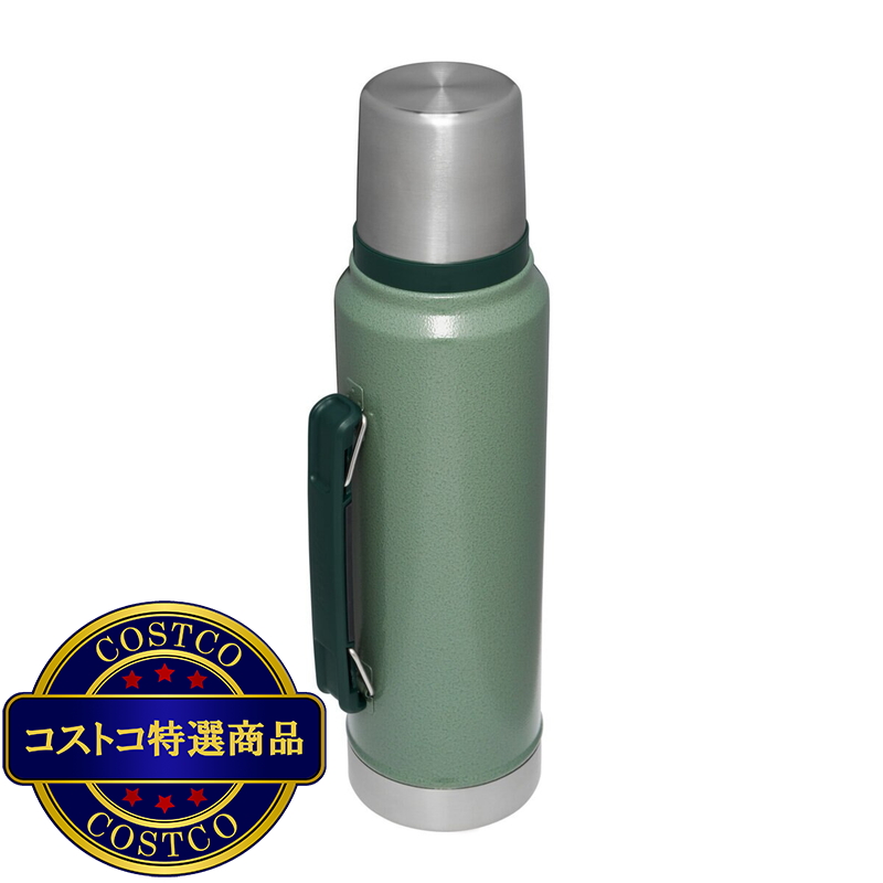 (コストコ) スタンレー ニュークラシック ボトル 1L ハンマートーングリーン - 画像 (3)