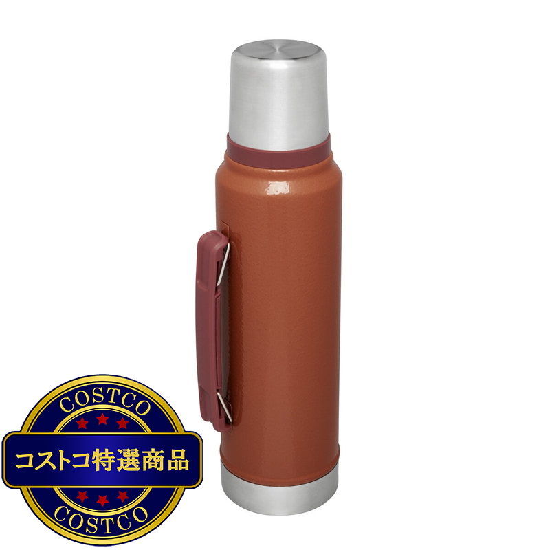 (コストコ) スタンレー ニュークラシック ボトル 1L ハンマートーンブリック - 画像 (2)