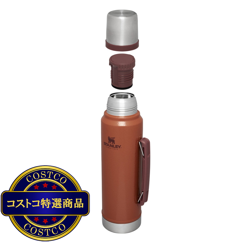 (コストコ) スタンレー ニュークラシック ボトル 1L ハンマートーンブリック - 画像 (3)