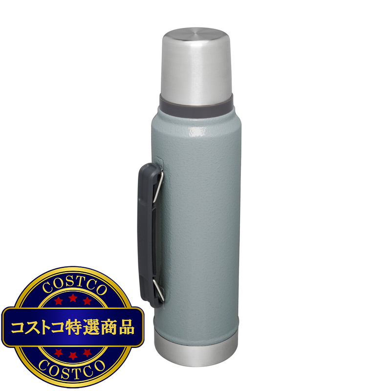 (コストコ) スタンレー ニュークラシック ボトル 1L ハンマートーン シルバー - 画像 (2)