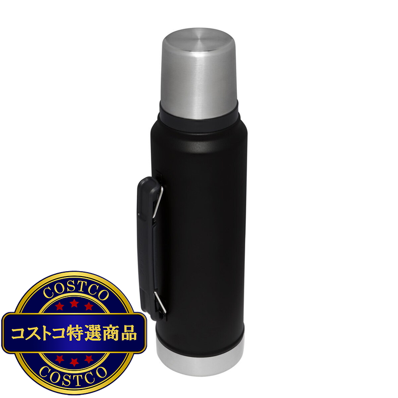 (コストコ) スタンレー ニュークラシック ボトル 1L マットブラック - 画像 (2)