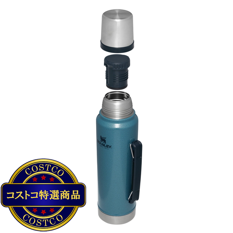 スタンレー ニュークラシック ボトル 1L ハンマートーンレイクブルー - 画像 (3)