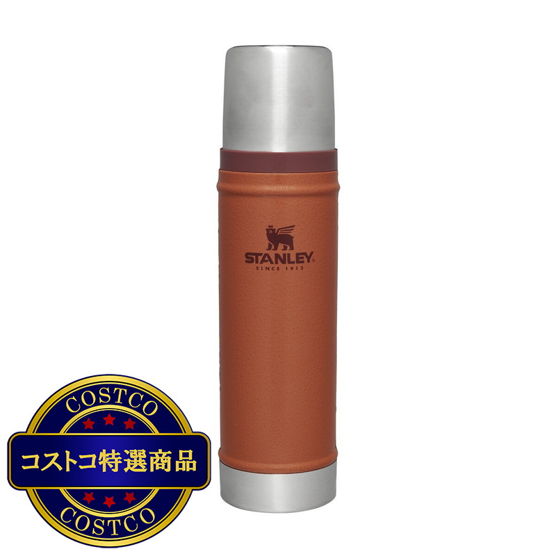 (コストコ) スタンレー ニュークラシック ボトル 0.59L - 画像 (2)