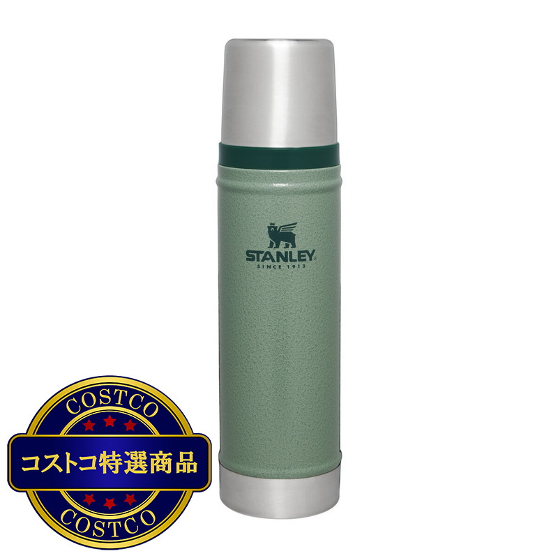 (コストコ) スタンレー ニュークラシック ボトル 0.59L