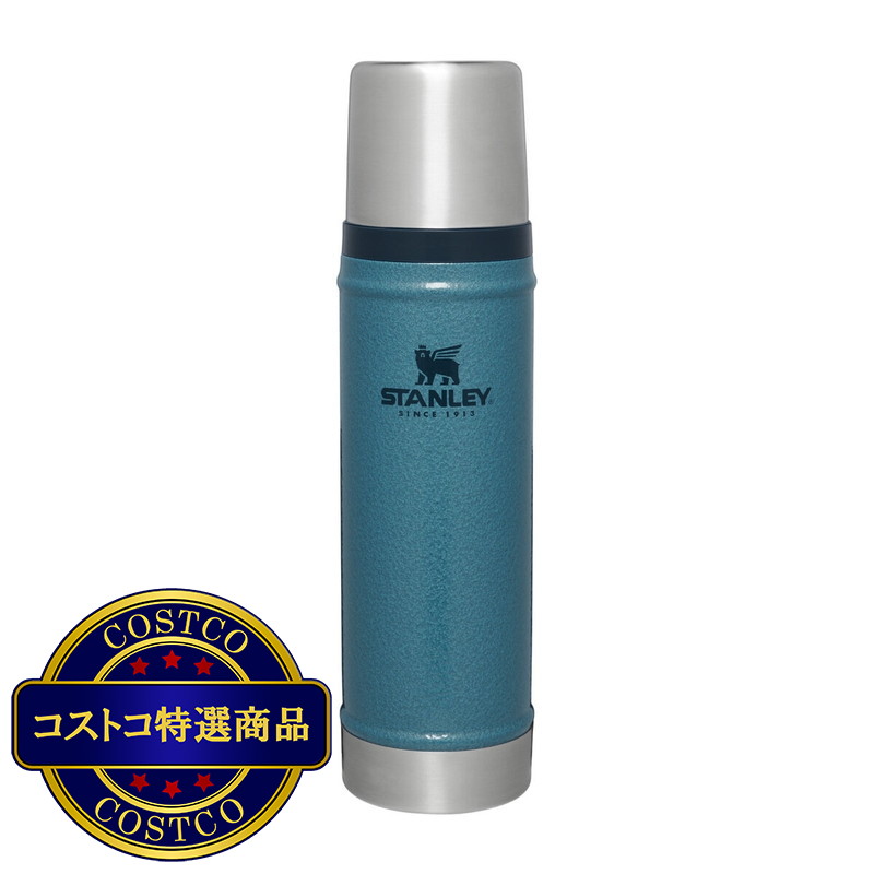 (コストコ) スタンレー ニュークラシック ボトル 0.59L - 画像 (3)