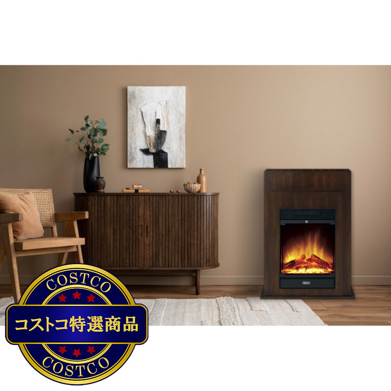 (コストコ) ディンプレックス 電気暖炉 ベリーニ II ナツメグ色 - 画像 (4)