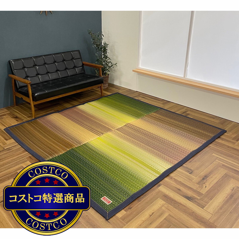 (コストコ) 国産い草ラグ Fジョイ 191x191cm - 画像 (2)