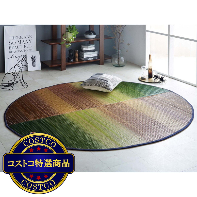 (コストコ) 国産い草ラグ Fジョイ 190X210cm 楕円形 - 画像 (2)