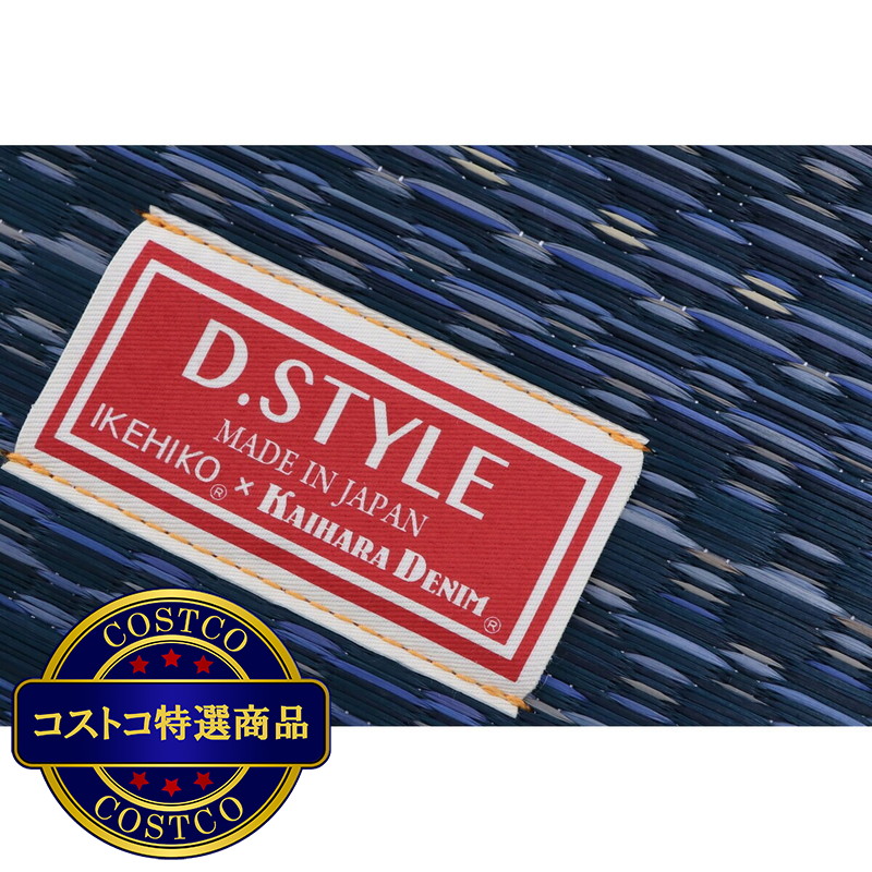(コストコ) 国産い草ラグ Fジョイ 190X210cm 楕円形 - 画像 (4)