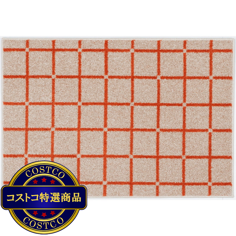 スミノエ ウォッシャブルラグ オセロ 90 x 130cm - 画像 (2)