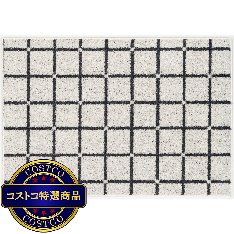 スミノエ ウォッシャブルラグ オセロ 90 x 130cm - 画像 (3)