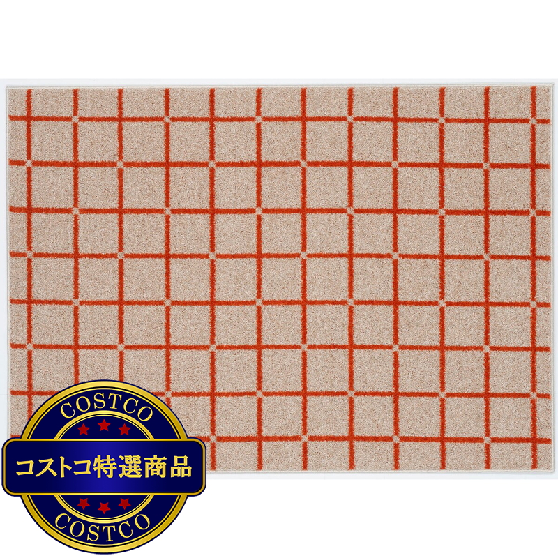 スミノエ ウォッシャブルラグ オセロ 130 x 185cm - 画像 (2)