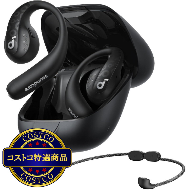 (コストコ) アンカー サウンドコア AeroFit Pro ワイヤレスオープンイヤーイヤホン