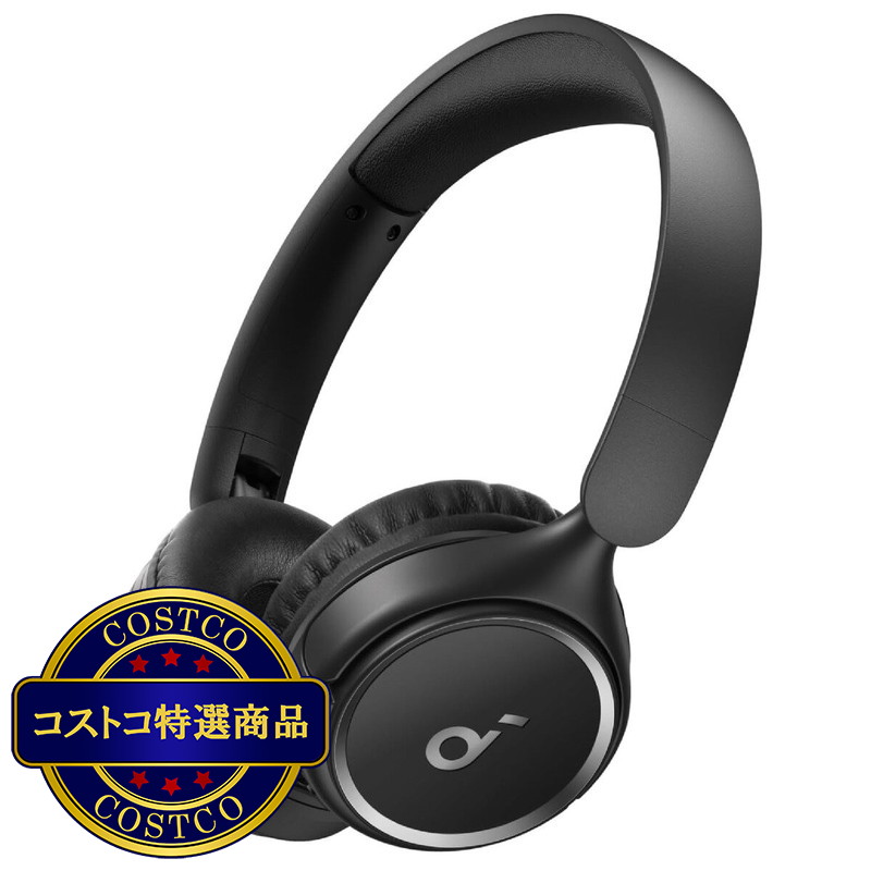 (コストコ) アンカー サウンドコア H30i ワイヤレスオンイヤーヘッドホン