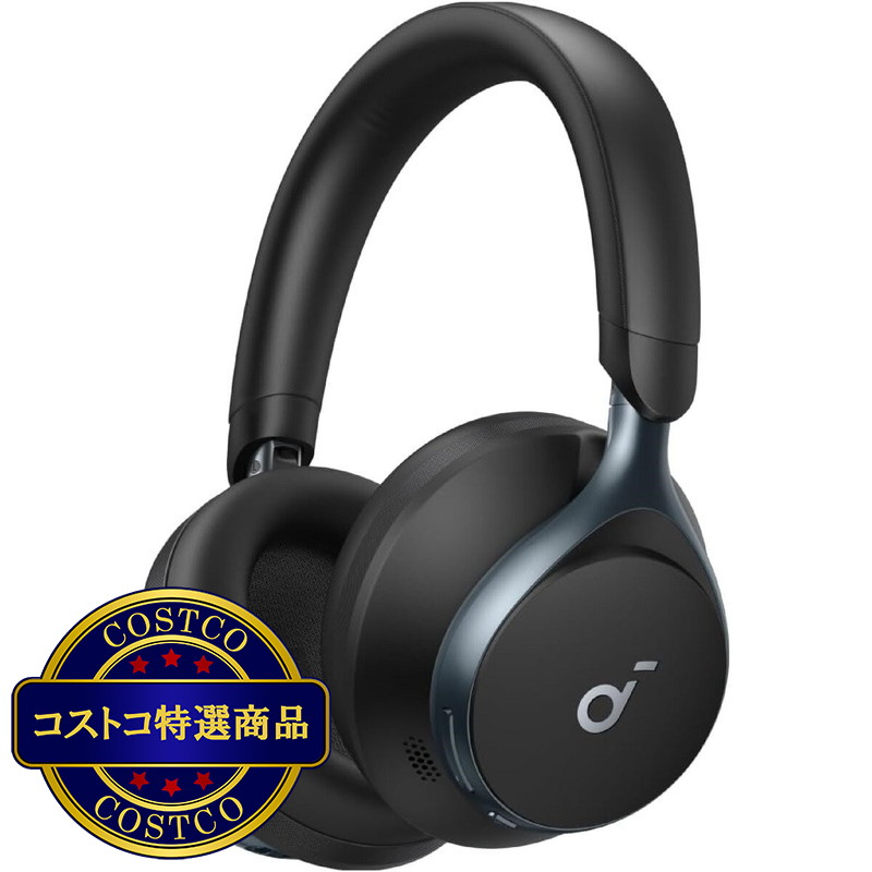 (コストコ) アンカー サウンドコア Space One ワイヤレスヘッドホン