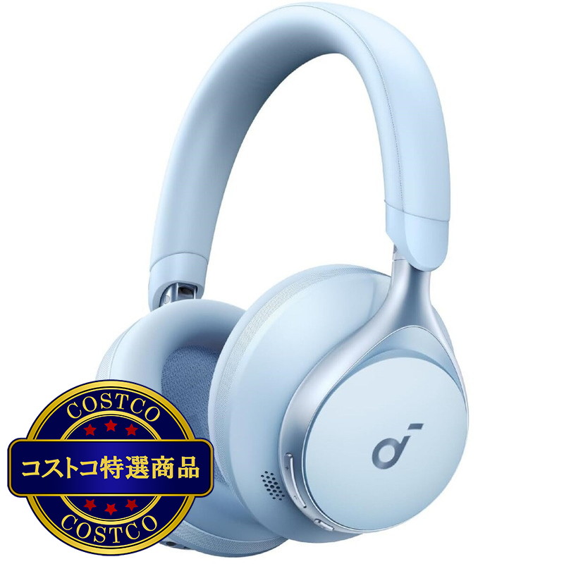 (コストコ) アンカー サウンドコア Space One ワイヤレスヘッドホン - 画像 (3)