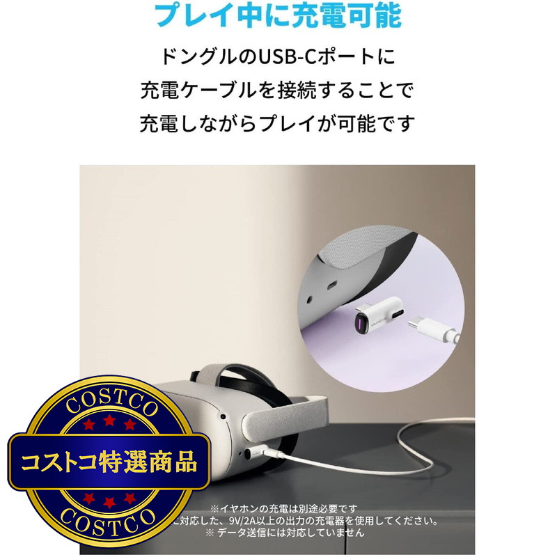 (コストコ) アンカー サウンドコア VR P10 完全ワイヤレスゲーミングイヤホン A3850Z21 - 画像 (4)