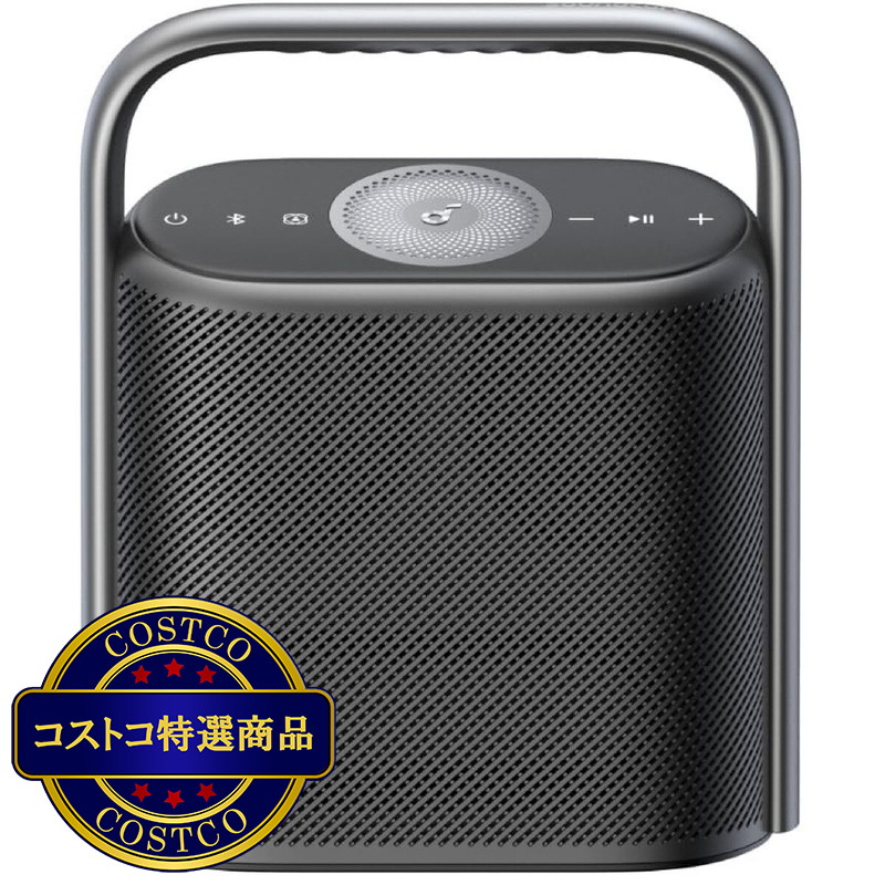 (コストコ) アンカー サウンドコア Motion X500 ポータブルHi-Fiスピーカー A3131511