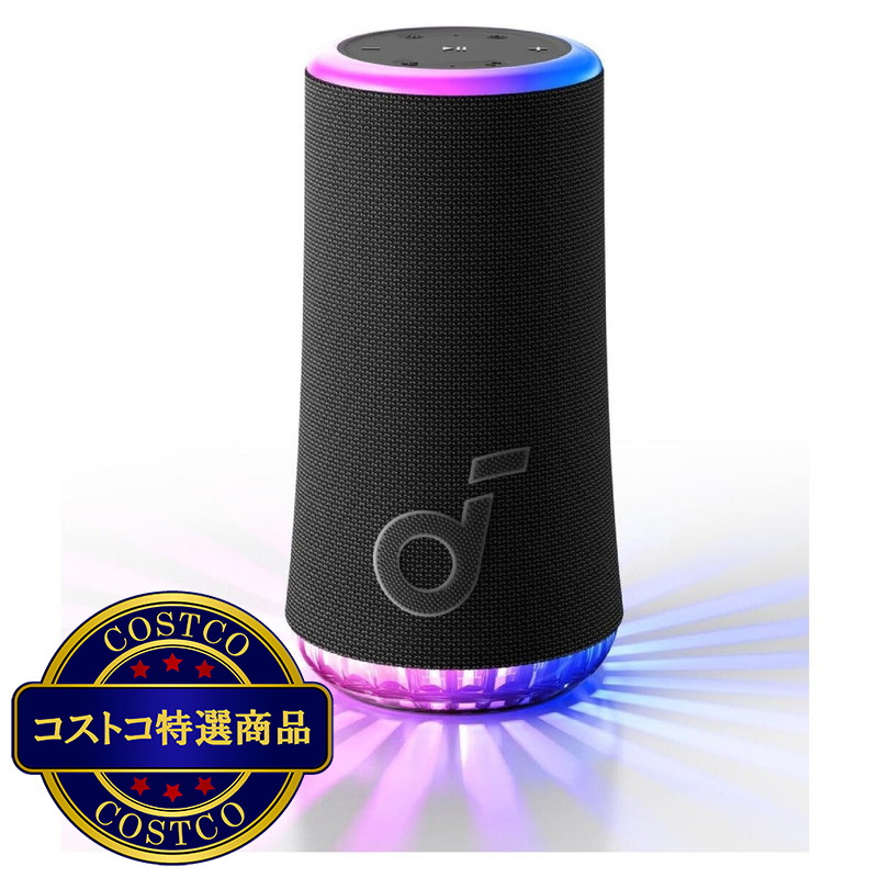 (コストコ) アンカー サウンドコア Glow Bluetooth スピーカー A3166011
