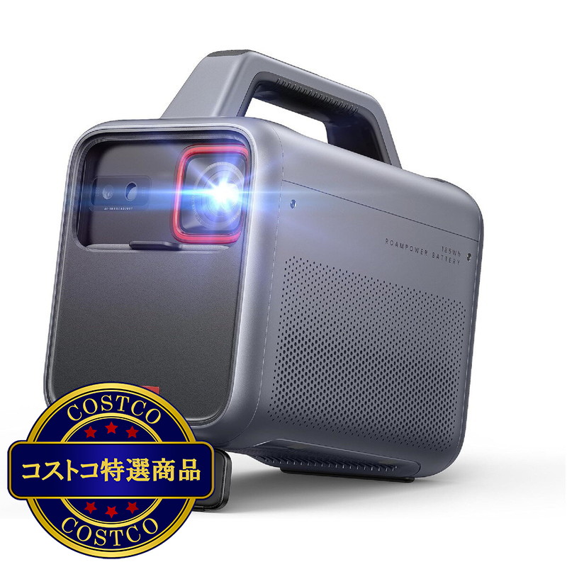 (コストコ) アンカー ネビュラ Mars 3 スマートプロジェクター  D2333511