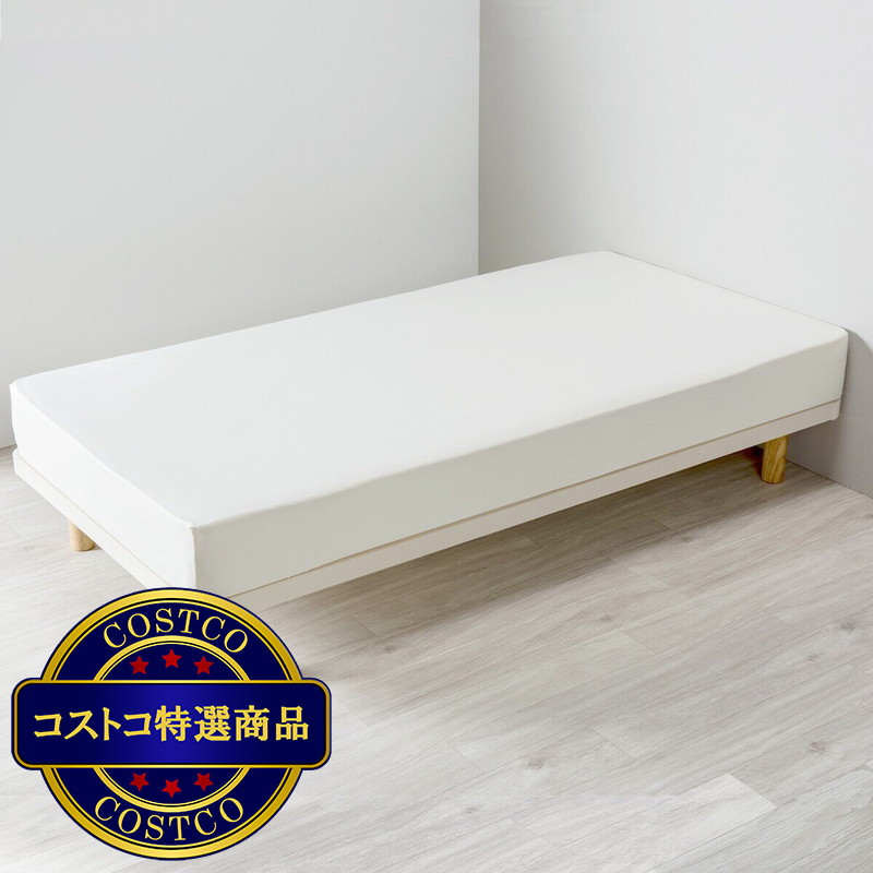 (コストコ) 西川 のびのびクイックシーツ シングル - 画像 (2)