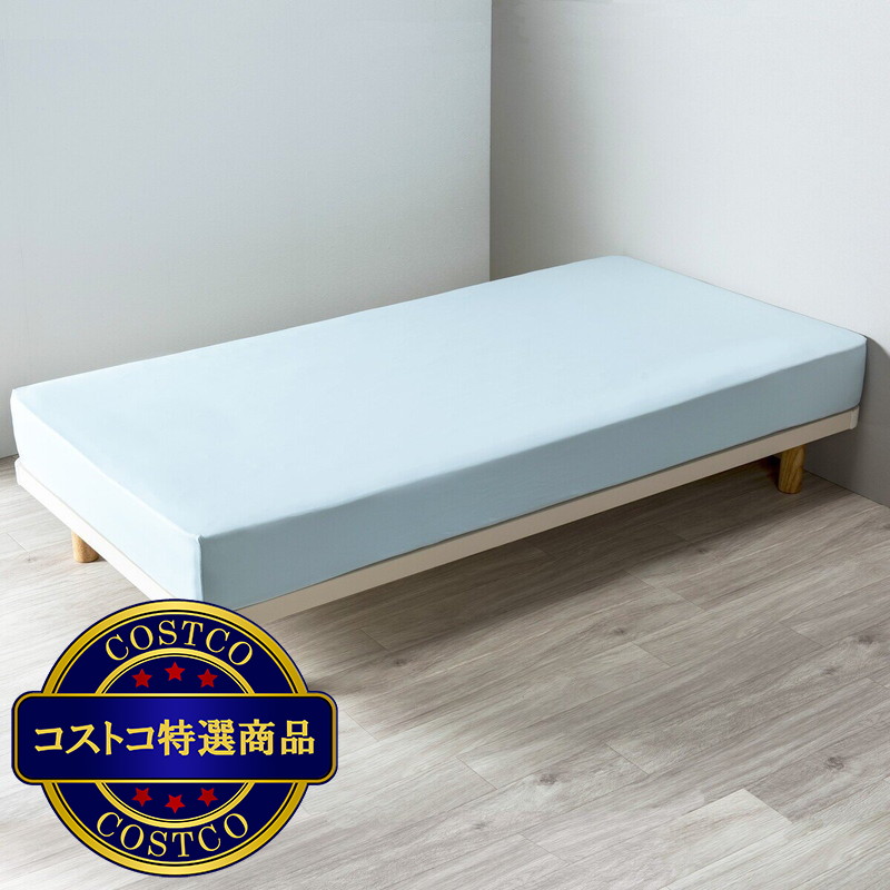 (コストコ) 西川 のびのびクイックシーツ シングル - 画像 (3)