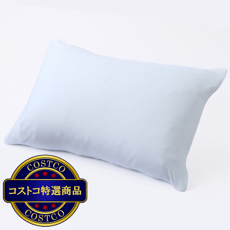 (コストコ) 西川 のびのび枕カバー 2枚組 - 画像 (2)