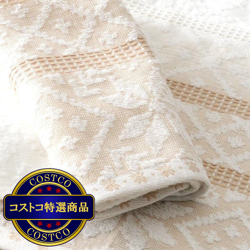 (コストコ) 西川 タオルギフト バスタオル1枚 - 画像 (2)