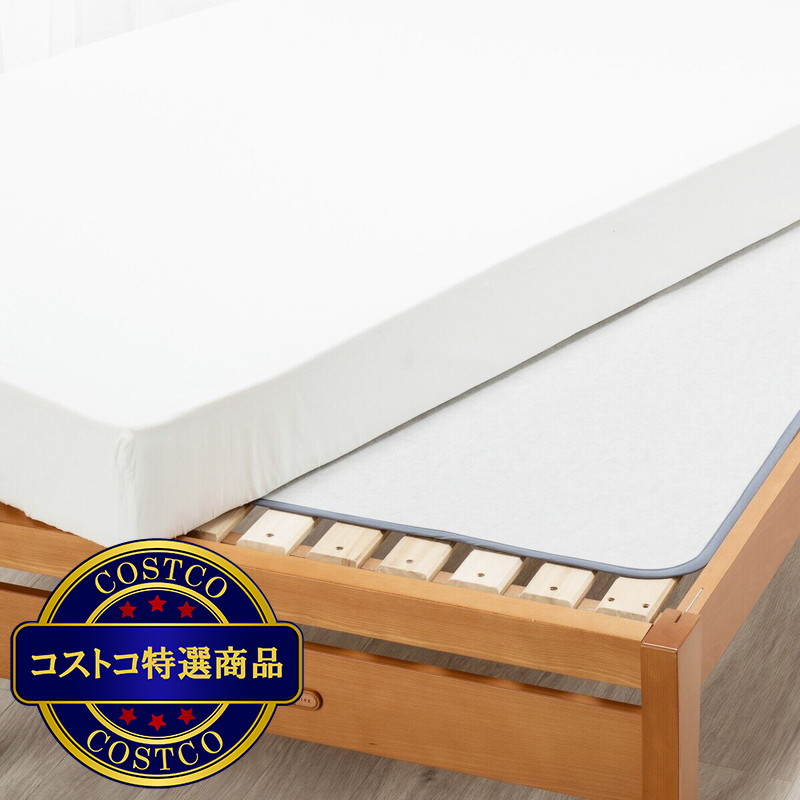 (コストコ) 西川 折りたためるドライウェル ダブル - 画像 (2)